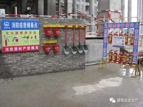 火災(zāi)、觸電、高處墜落、車輛傷害等冬季施工常見安全事故如何防治