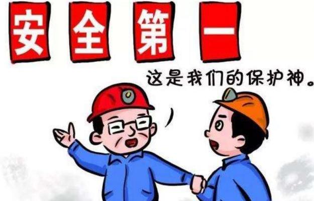 重磅發(fā)布！“三管三必須”實(shí)施細(xì)則來了！