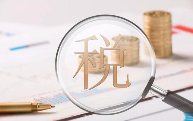 安全專家在線更新「即差云票」功能，解開稅務(wù)合規(guī)的難題！