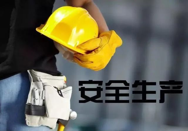 《安全生產(chǎn)責(zé)任保險技術(shù)服務(wù)機(jī)構(gòu)事故預(yù)防智慧服務(wù)規(guī)范》團(tuán)標(biāo)正式公示，鑫安利為安責(zé)險事故預(yù)防技術(shù)服務(wù)落地提供標(biāo)準(zhǔn)！-河南鑫安利安全科技股份有限公司