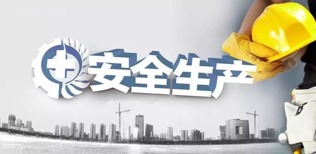 安全出現(xiàn)問題要入“刑”，每年安全投入近百萬，誰來為企業(yè)的安全負(fù)責(zé)？