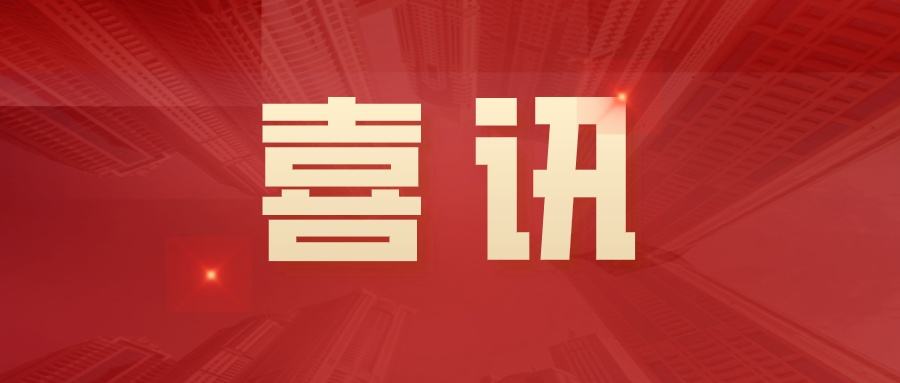 喜訊！楊耀黨董事長榮膺“河南省優(yōu)秀企業(yè)家”稱號