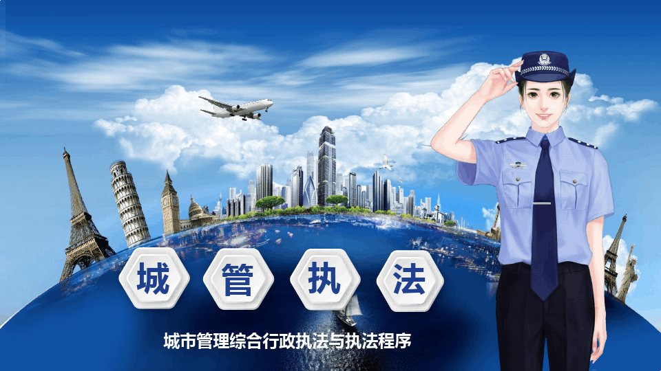 江蘇、河南加強(qiáng)基層行政執(zhí)法工作