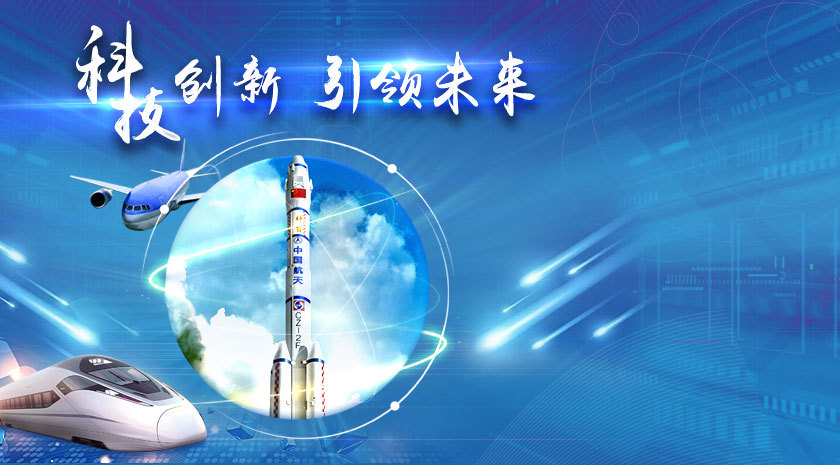 科研經(jīng)費(fèi)管理改革這十年：為人才助力，為創(chuàng)新加速