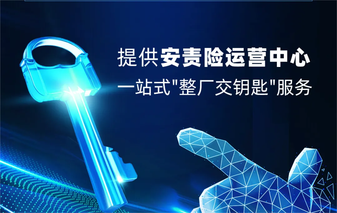 重磅！財險業(yè)慘遭業(yè)績“滑鐵盧”，新一輪風口或將成為破局關鍵