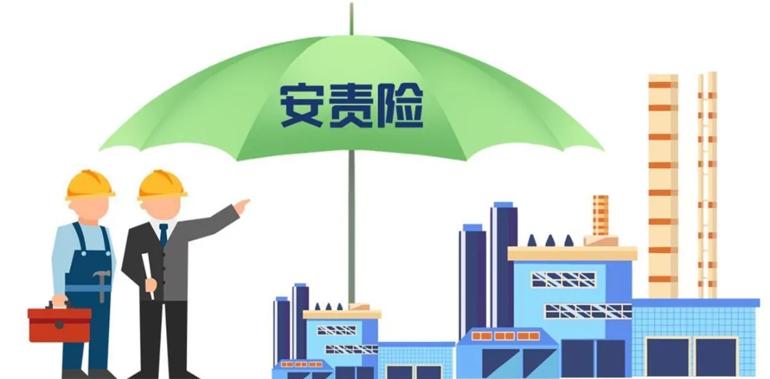 水利領域安責險新規(guī)出臺，驅動事故預防服務再升級